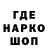 Кодеин напиток Lean (лин) KHALED BEN