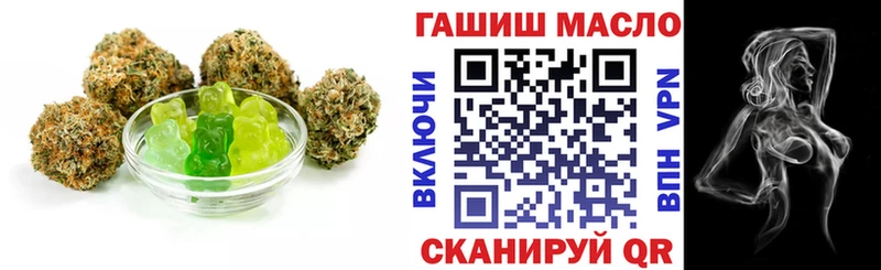 Купить закладки  Вязники  Еда ТГК конопля 
