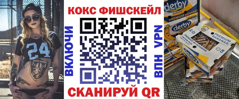 КОКАИН Эквадор  Купить  Вязники 