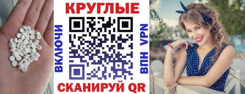 Купить где  Вязники  ЭКСТАЗИ ешки 