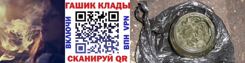 ГАШ AMNESIA HAZE  Купить где  Вязники 