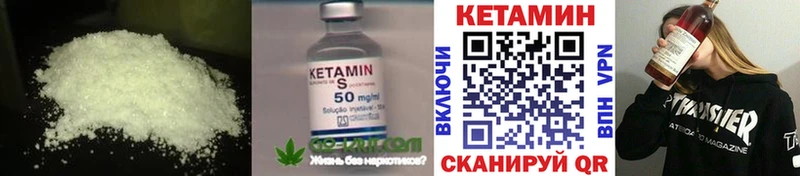 КЕТАМИН ketamine  Купить  Вязники 