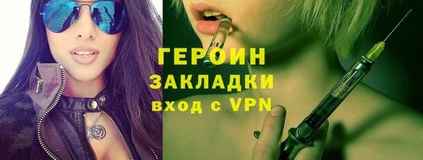 альфа пвп VHQ Аксай