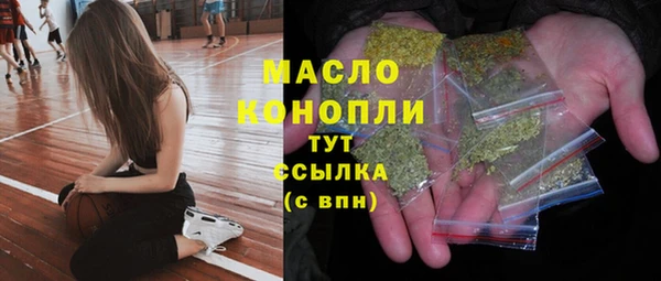 первитин Алапаевск