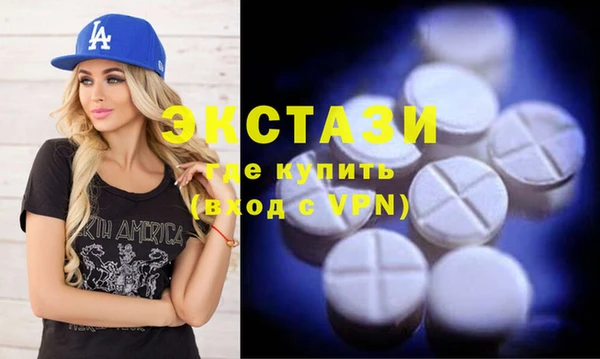 альфа пвп VHQ Аксай