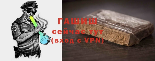 альфа пвп VHQ Аксай