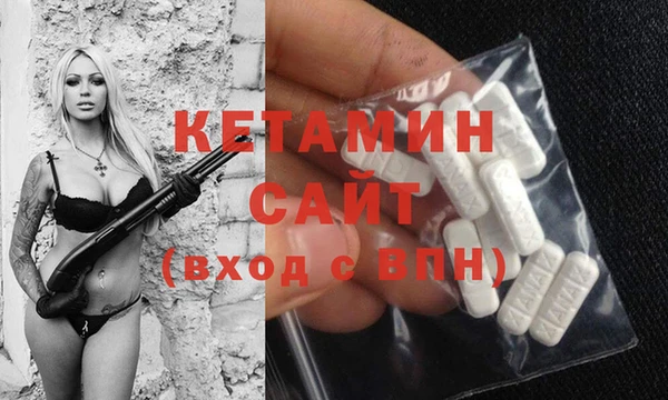 первитин Алапаевск