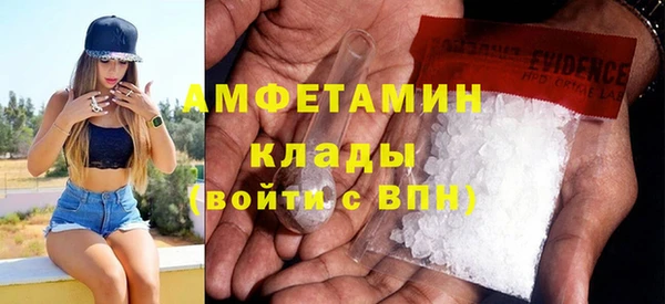 спиды Корсаков