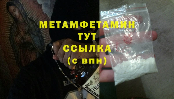 прущие крисы Коряжма