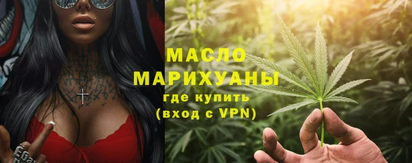 первитин Алапаевск