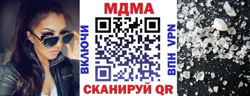 Купить закладки  Вязники  МДМА молли 