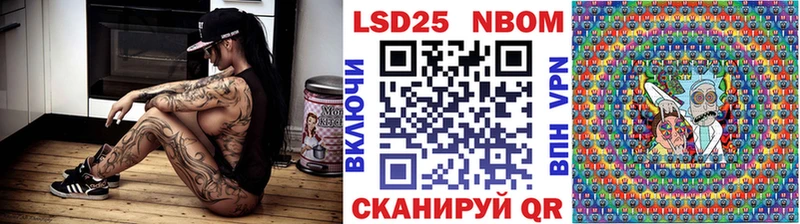 Наркотические марки 1,8мг  Купить где  Вязники 